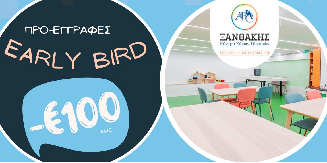 aerly-bird-slider-mob.jpg