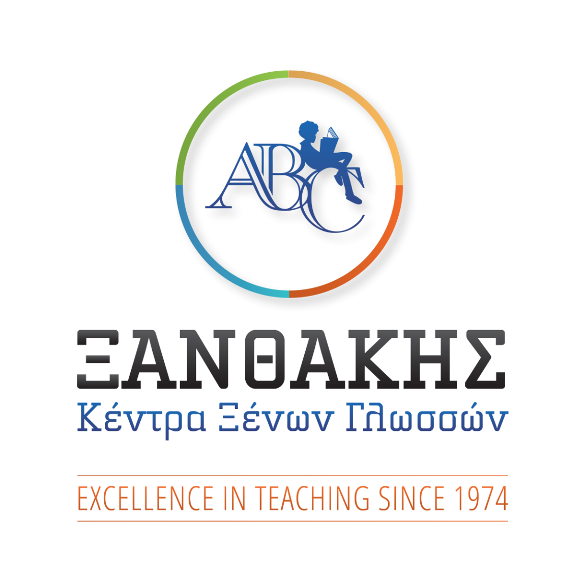 logo_xanthakis_ver.png