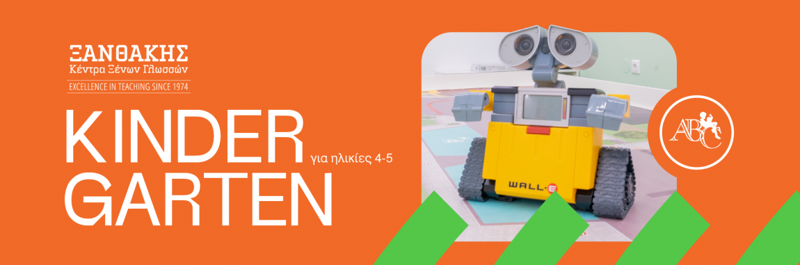 NEW-CAMPAIGN-kinder-1903x630.png