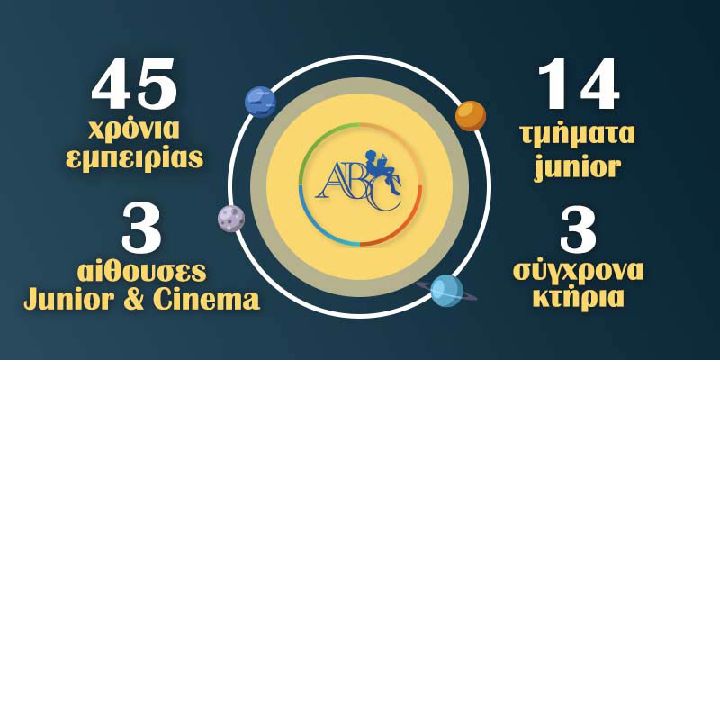 xanthakis_juniors_future_2022.jpg