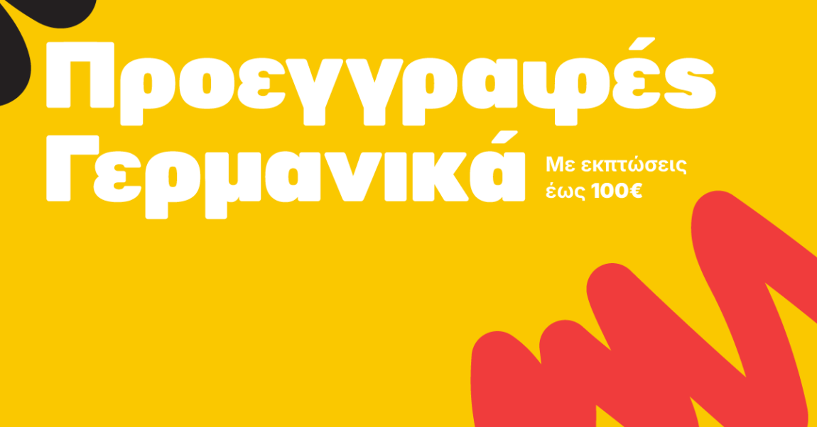 1200x628-1.png