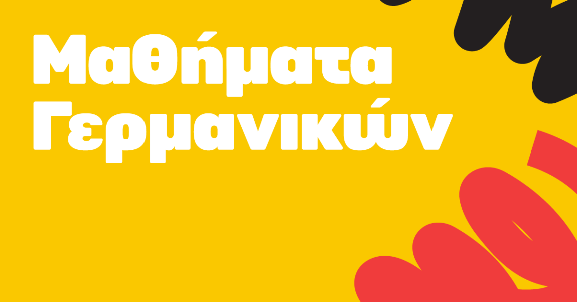 1200x628-6.png